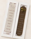 מזוזה אקריל